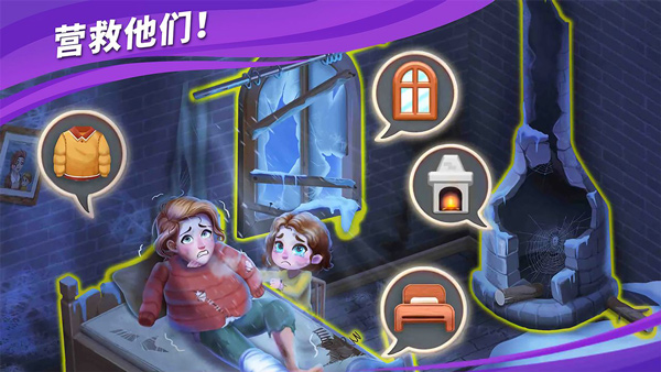 房子装修大师游戏图3