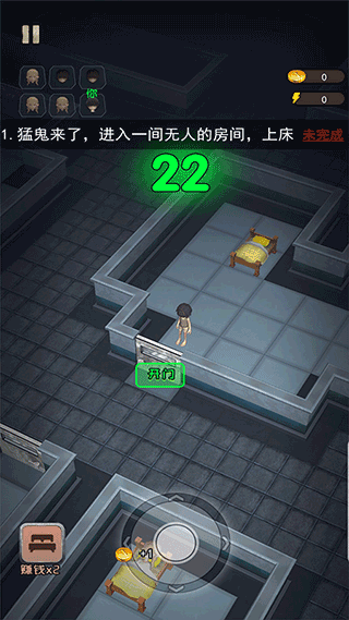 恐怖城市大作战中文版图1