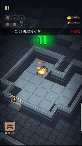 恐怖城市大作战中文版图3