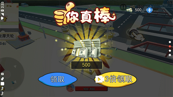 海底世界模拟图3