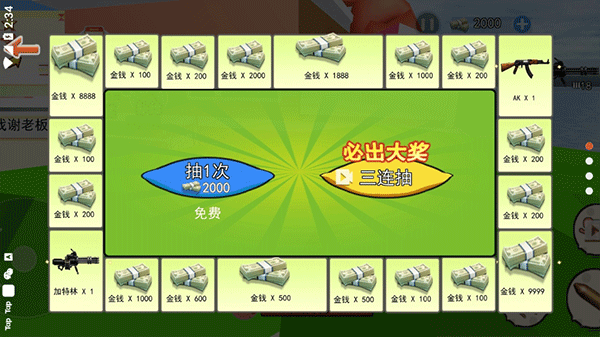 海底世界模拟图4