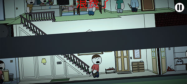 憋翔模拟器中文版图5