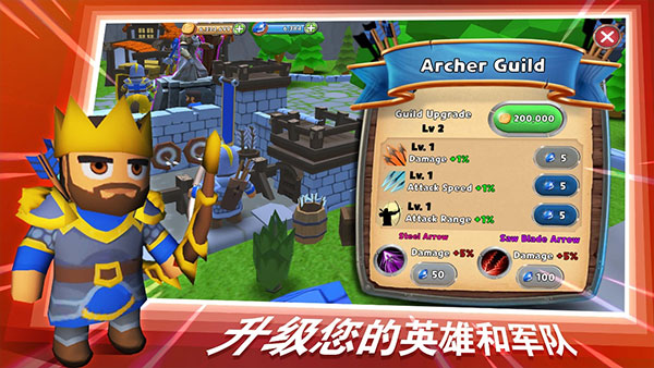 最后的王国最新版图1