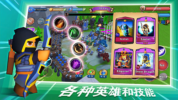 最后的王国最新版图2