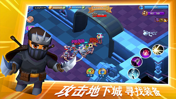 最后的王国最新版图3