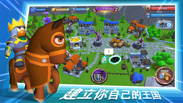 最后的王国最新版图4