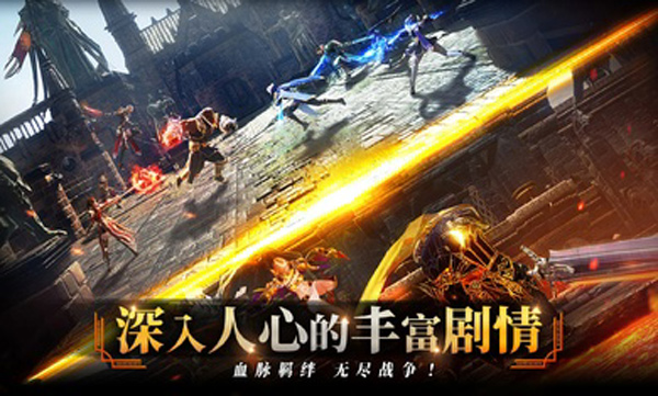 traha天选者国际服图3