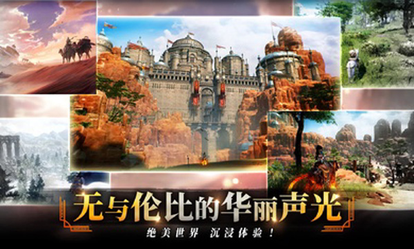 traha天选者国际服图5