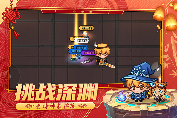 跑酷勇者九游版图1