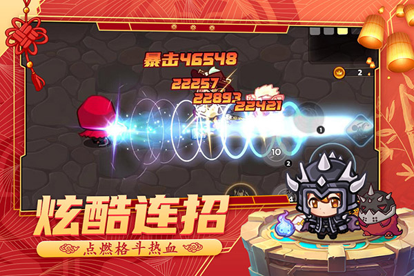 跑酷勇者九游版图2