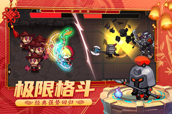 跑酷勇者九游版图3