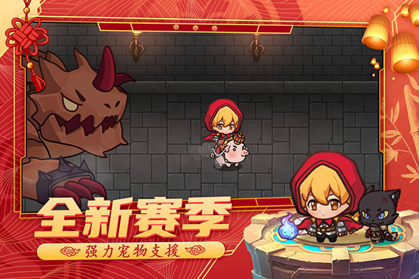 跑酷勇者九游版图4