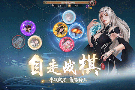 辰东群侠传九游版图1