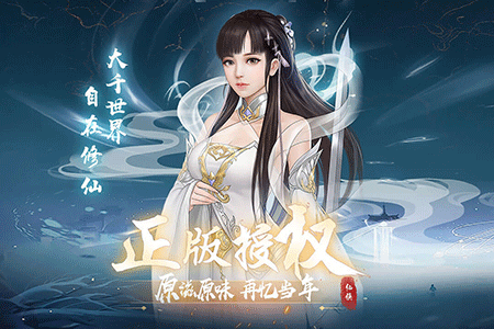 辰东群侠传九游版图3