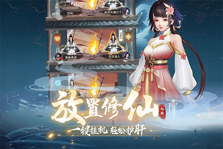 辰东群侠传九游版图5