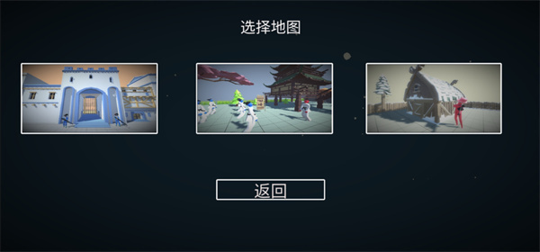玩偶战斗模拟器最新版图3