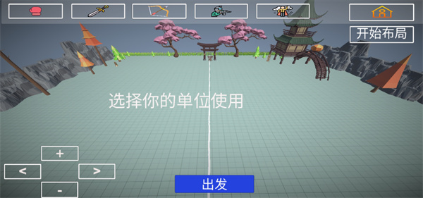 玩偶战斗模拟器最新版图4