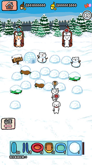 動物滑雪場中文版