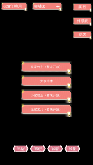 另一個我1大家閨秀