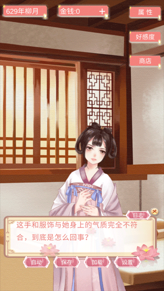 另一個我1大家閨秀