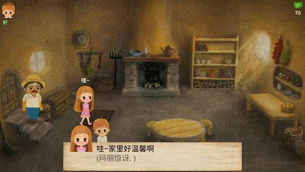 小漿果之林故事中文版