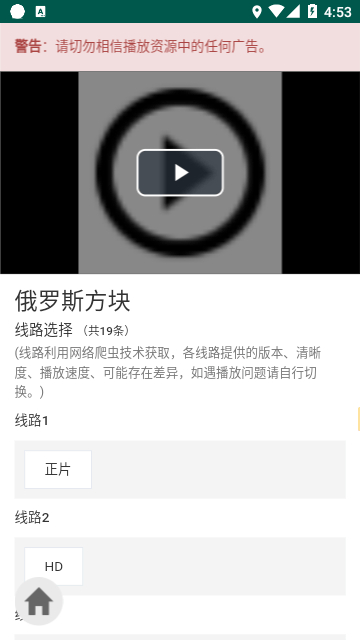 ikanbot爱看机器人-图2