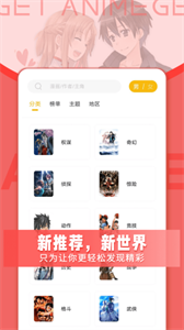 get漫画-图1
