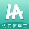 优易信司机端 v2.2