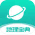 学霸地理宝典 V1.0