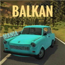 巴爾干熱潮游戲(BalKan Mania)