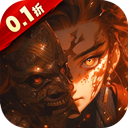 刀劍神魔錄折扣版
