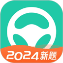 元贝驾考2025年最新版