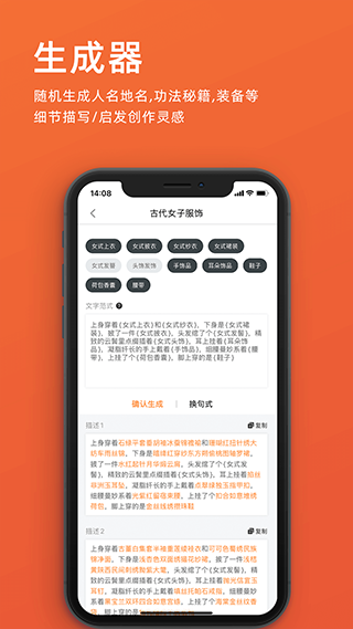 橙瓜码字(2)