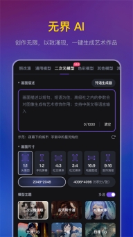 无界版(4)
