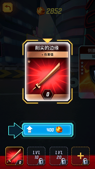 乐高忍者大战手机版图1