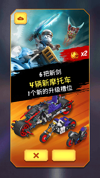 乐高忍者大战手机版图2