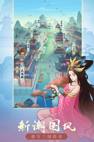 霸王天下(4)