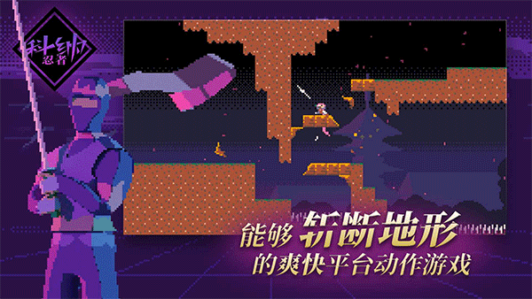 科纳忍者游戏(1)
