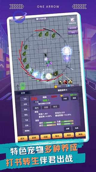 一支支支支箭游戏(3)
