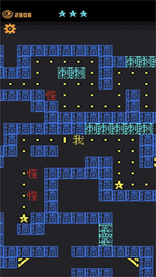 迷宫王者游戏(1)