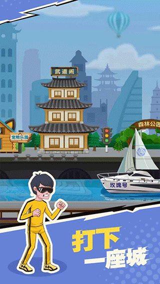 我不是废材游戏最新版(4)