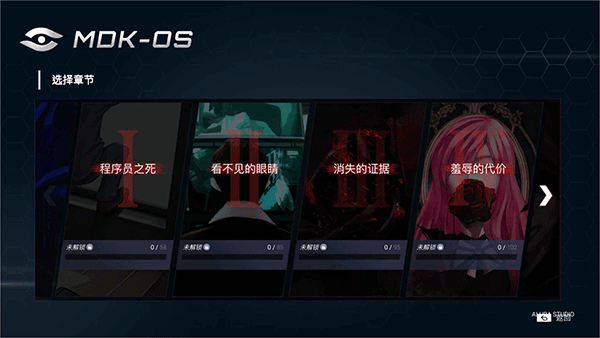 无处遁形(1)