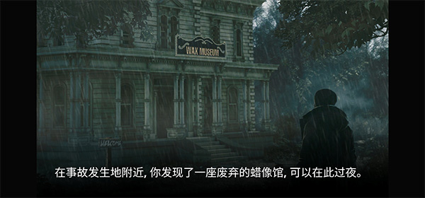 解谜游戏蜡像馆手机版(4)