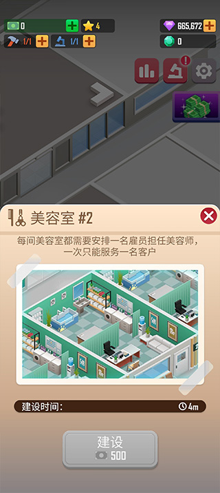 宠物大亨手机中文版(5)