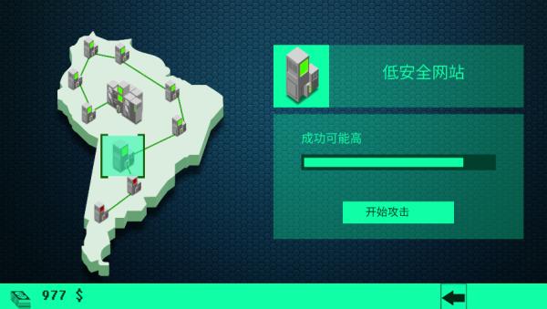 hacknet黑客模拟器中文版(2)