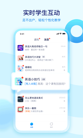 学浪老师版(1)