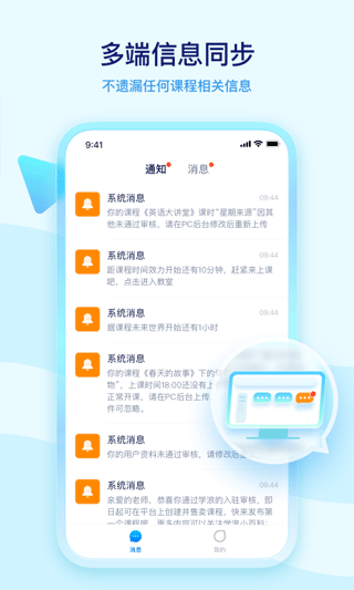 学浪老师版(3)