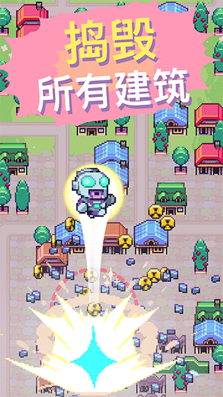 怪兽冲刺游戏(Kaiju Rush)(1)