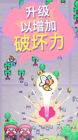 怪兽冲刺游戏(Kaiju Rush)(4)