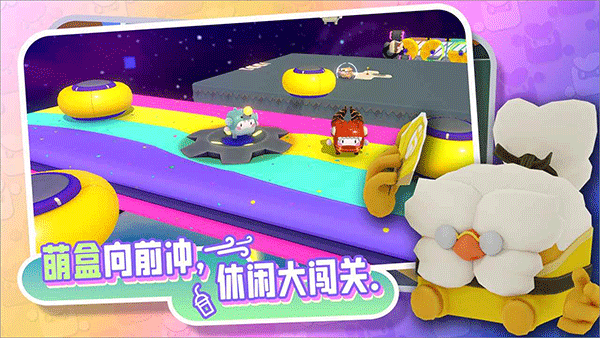 代号BOX游戏最新版(1)